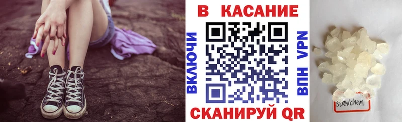 Где найти наркотики Смоленск Гашиш Псилоцибиновые грибы МЕТАДОН Альфа ПВП Мефедрон