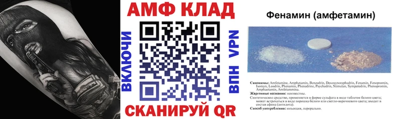 АМФ 97%  где продают наркотики  Смоленск 