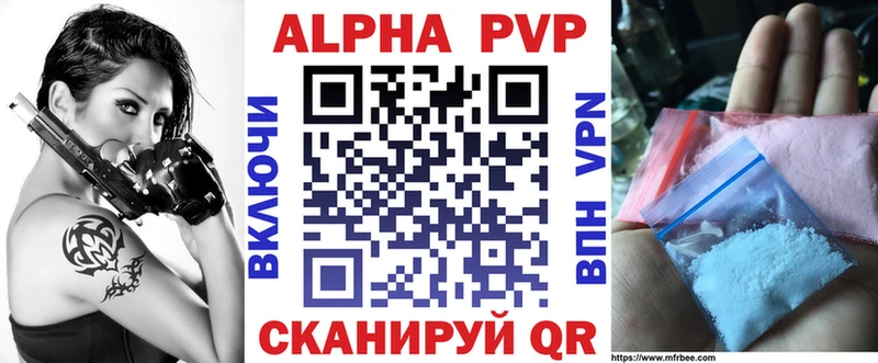 mega как войти  Смоленск  A PVP Соль 