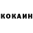 COCAIN Эквадор Xekuo Metsure