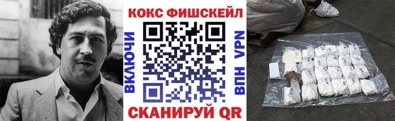 Кокаин 97% как найти Смоленск
