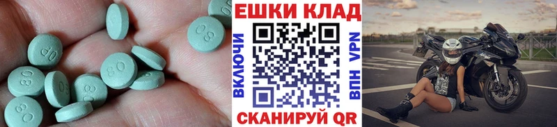 купить  сайты  Смоленск  ЭКСТАЗИ XTC 