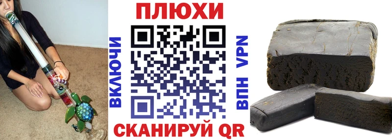 Гашиш 40% ТГК  купить наркотики сайты  ссылка на мегу   Смоленск 