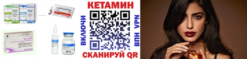 Кетамин VHQ  Смоленск 