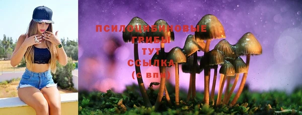 MESCALINE Абдулино