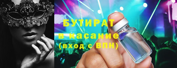 не бодяженный Абаза