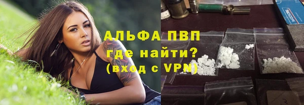 бошки Абинск