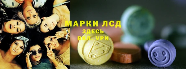 бошки Абинск