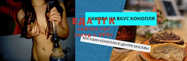 бошки Абинск