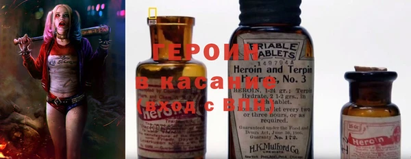 MESCALINE Абдулино