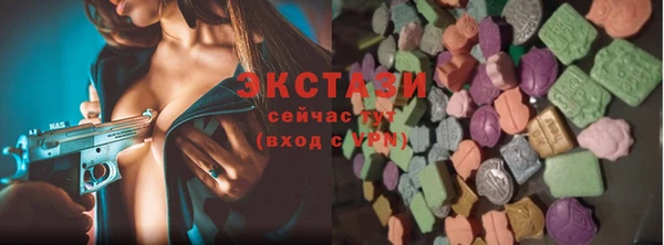 MESCALINE Абдулино
