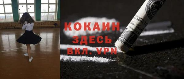бошки Абинск