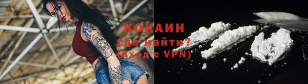 MESCALINE Абдулино