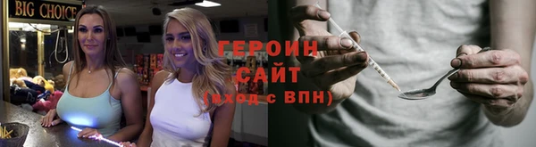 не бодяженный Абаза