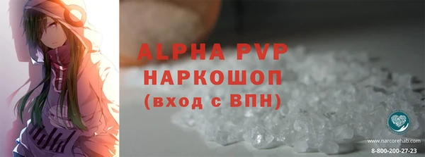 не бодяженный Абаза