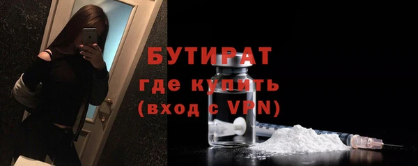 не бодяженный Абаза