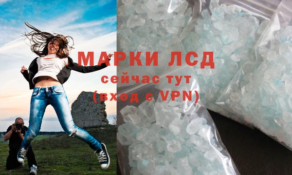 не бодяженный Абаза