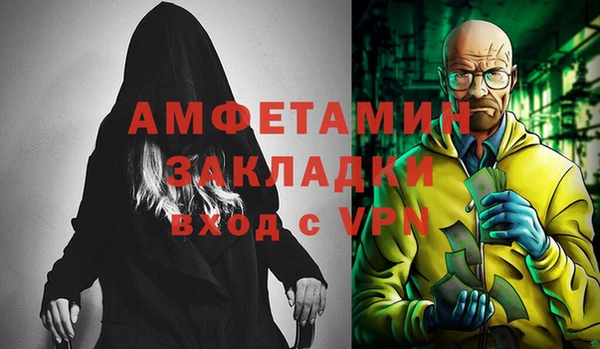 не бодяженный Абаза