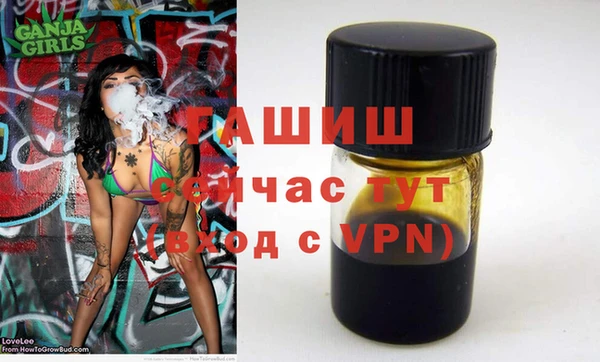 не бодяженный Абаза