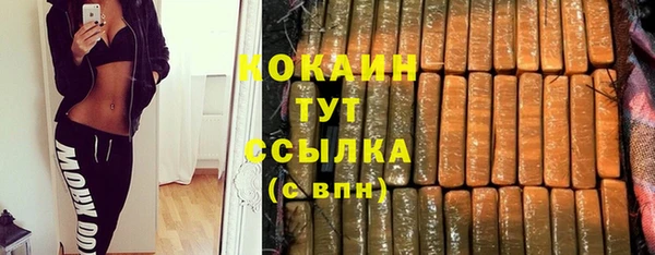 не бодяженный Абаза