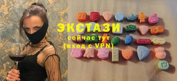не бодяженный Абаза