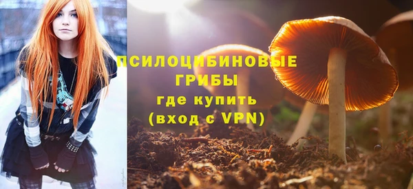 MESCALINE Абдулино