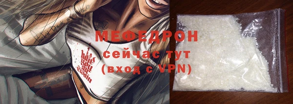 MESCALINE Абдулино