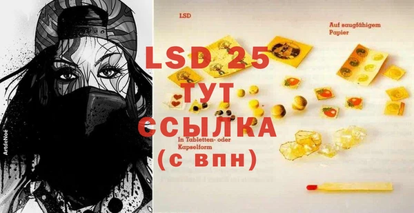 MESCALINE Абдулино