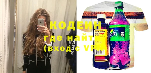 MESCALINE Абдулино