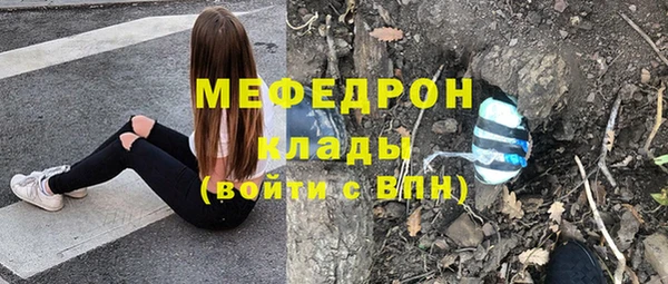 бошки Абинск