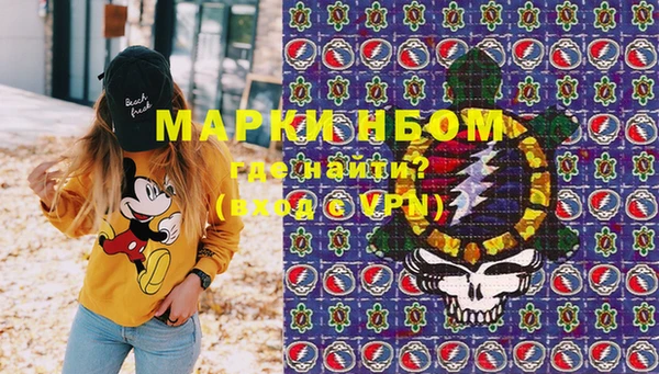 не бодяженный Абаза