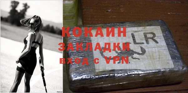 бошки Абинск