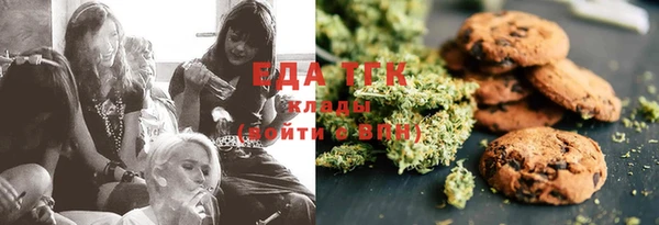 бошки Абинск