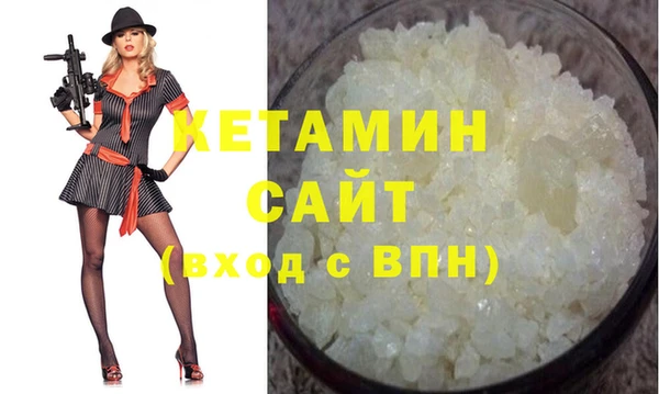 не бодяженный Абаза