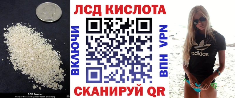 LSD-25 экстази ecstasy  Смоленск 