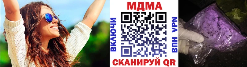 omg вход  Смоленск  MDMA crystal 