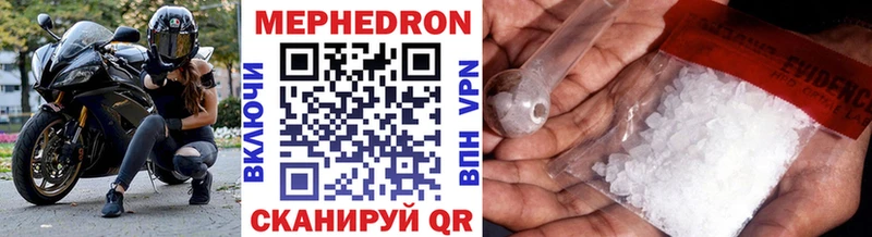 Мефедрон мука Смоленск