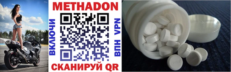 KRAKEN зеркало  магазин    Смоленск  МЕТАДОН methadone 