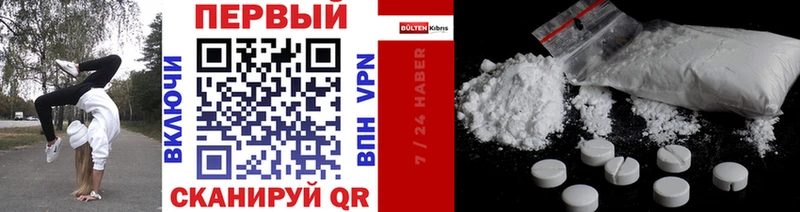 Первитин винт  Смоленск 