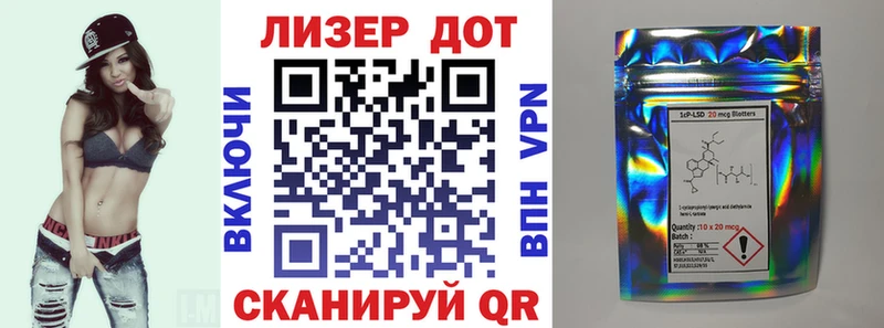 Марки 25I-NBOMe 1500мкг  Смоленск 