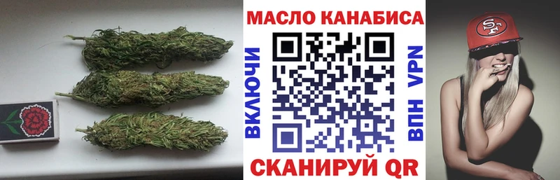 ТГК концентрат Смоленск