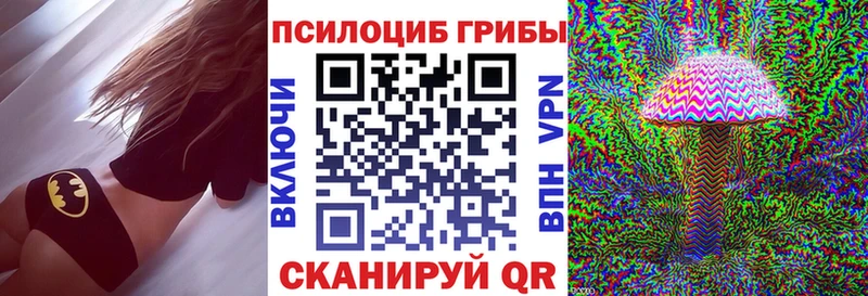 Галлюциногенные грибы Cubensis  как найти закладки  Смоленск 